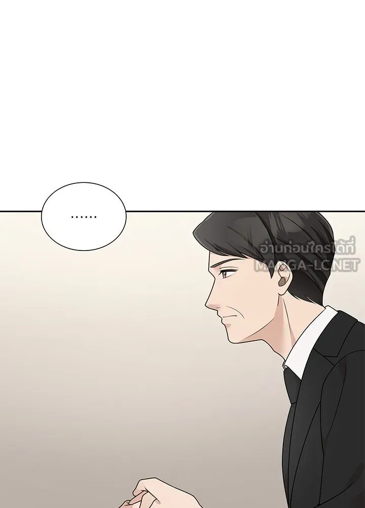 เพลิงแค้นผลาญใจ ตอนที่ 22 รูปที่ 24