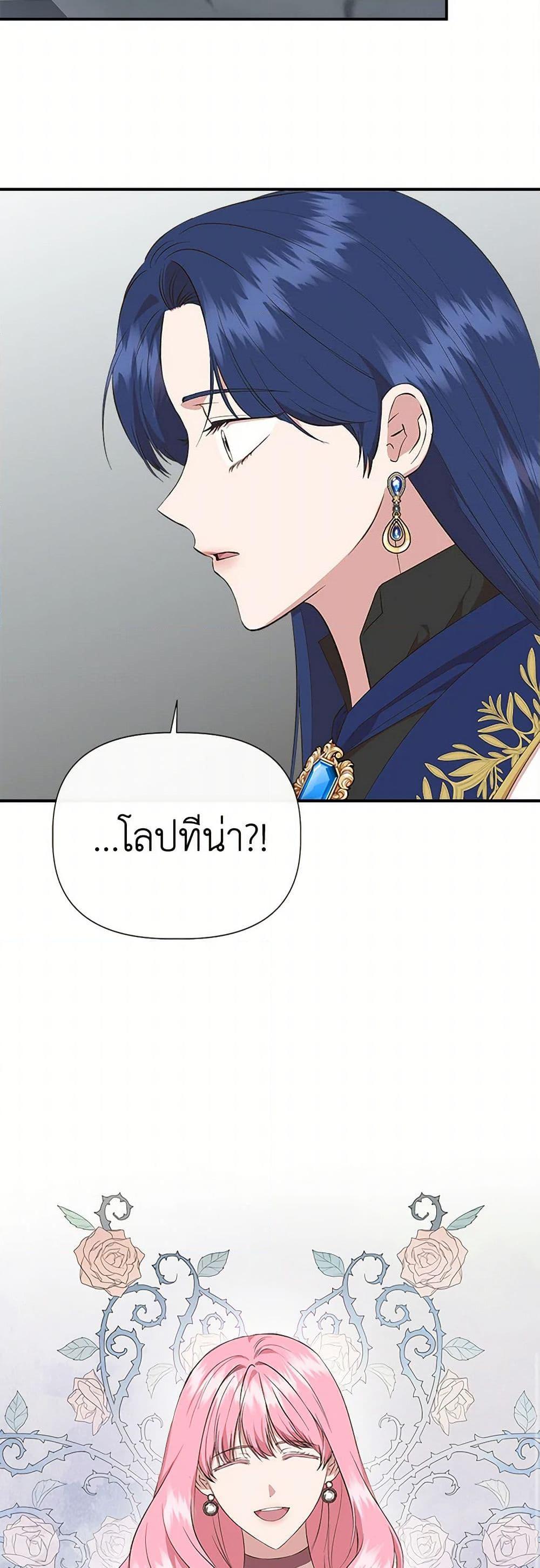 Manga-lc-com อ่านมังงะ อ่านการ์ตูน ออนไลน์ ฟรี I Wasn’t the Cinderella ตอนที่ 1 2 3 4 5 6 7 8 9 10 11 12 13 14 ฟรี ไม่มีโฆษณา Manga-lc - อ่าน มังงะ อ่าน การ์ตูน ออนไลน์ อ่านมังงะ ฟรี