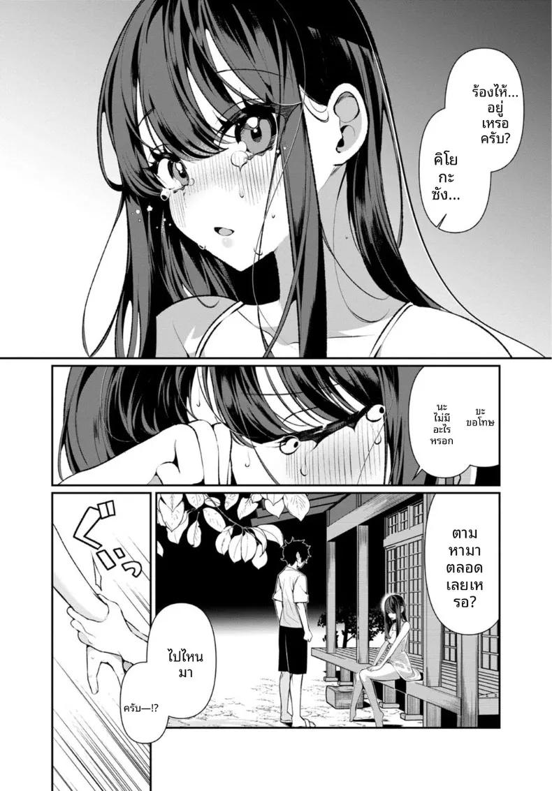 Doujin-Lc- อ่าน โดจิน มังฮวา เกาหลี ญี่ปุ่น จีน แปลไทย เธอกับฤดูร้อนในชนบท (Ouchi Kaeru) ตอนที่ 1 2 3 4 5 6 7 8 9 10 11 12 13 14 ฟรี ไม่มีโฆษณา อ่าน โดจิน Manhwa เกาหลี ญี่ปุ่น จีน เรามีครบ คัดมาให้เน้นๆ โดจิน 18+ รับประกันความฟินโดย  Doujin Lc