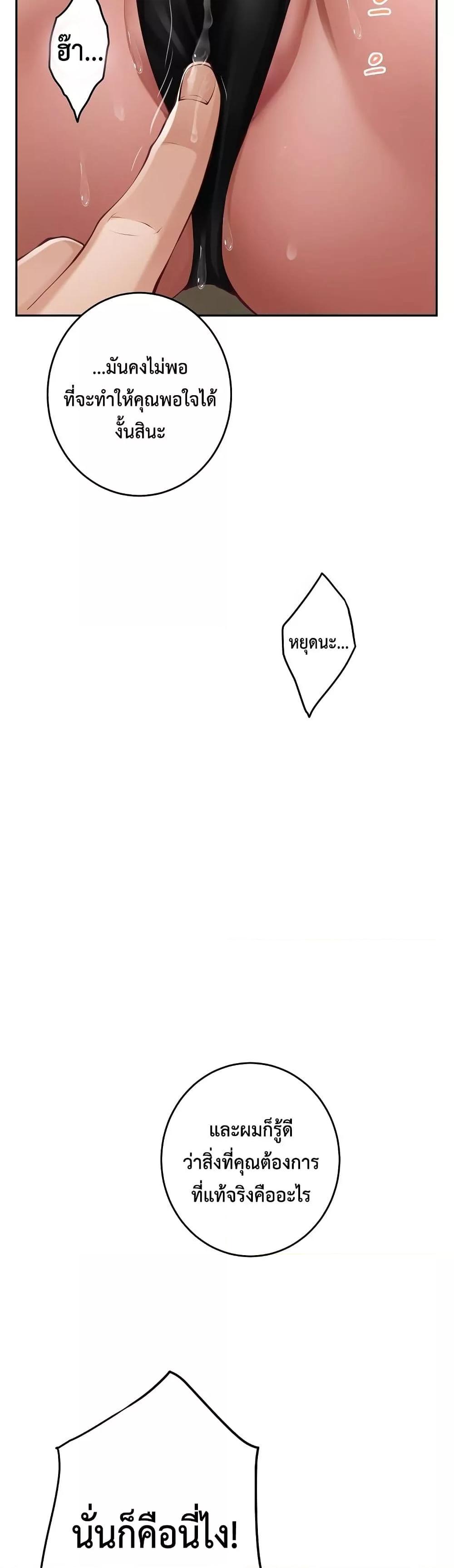 Doujin-Lc- อ่าน โดจิน มังฮวา เกาหลี ญี่ปุ่น จีน แปลไทย God of Pleasure ตอนที่ 1 2 3 4 5 6 7 8 9 10 11 12 13 14 ฟรี ไม่มีโฆษณา อ่าน โดจิน Manhwa เกาหลี ญี่ปุ่น จีน เรามีครบ คัดมาให้เน้นๆ โดจิน 18+ รับประกันความฟินโดย  Doujin Lc