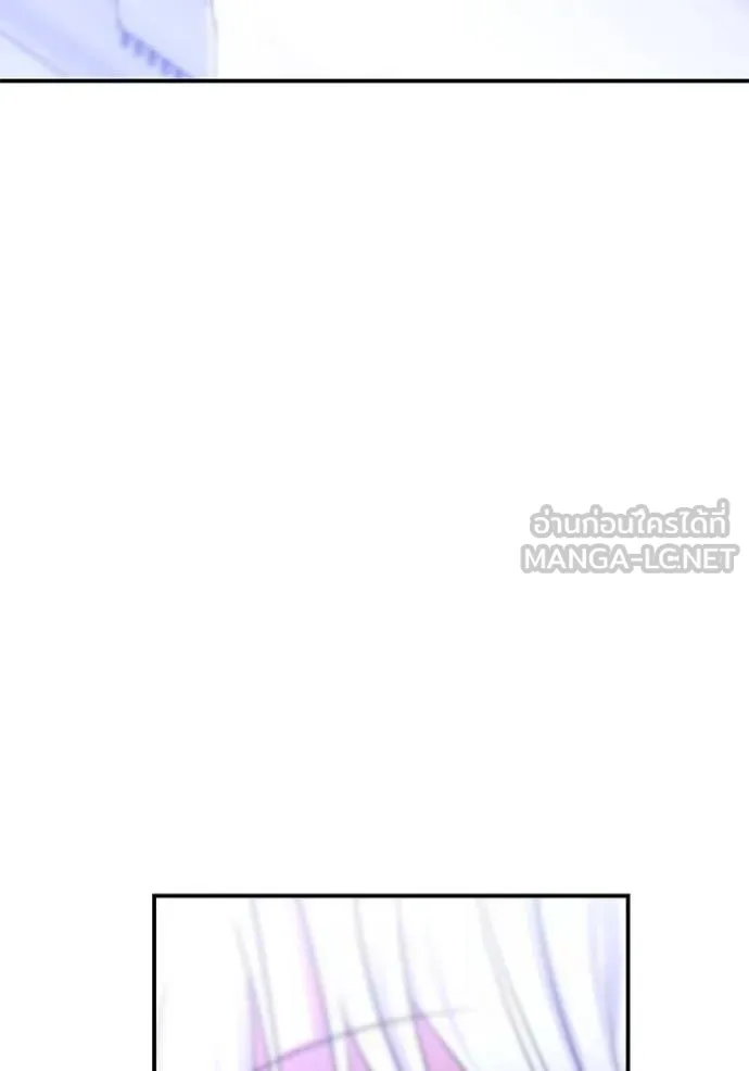 บุตรสาวของดยุกปีศาจ ตอนที่ 172 รูปที่ 24