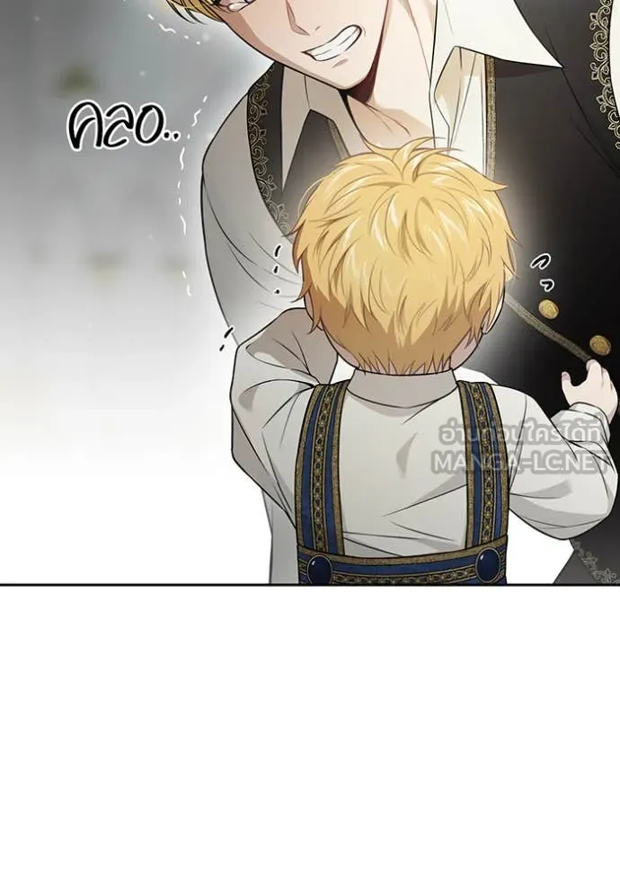 ห้องนอนลับ ตอนที่ 151 รูปที่ 163