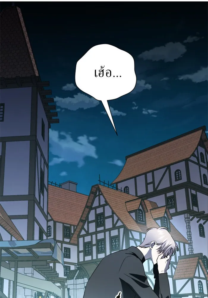 ชิงชีวิตพลิกลิขิตชะตา ตอนที่ 36. หากมันคือโชคชะตา รูปที่ 89