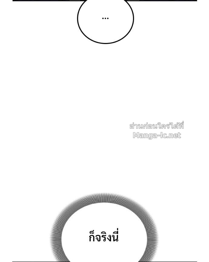 Doujin-Lc- อ่าน โดจิน มังฮวา เกาหลี ญี่ปุ่น จีน แปลไทย บอกมาค่าตัวเท่าไหร่ ตอนที่ 1 2 3 4 5 6 7 8 9 10 11 12 13 14 ฟรี ไม่มีโฆษณา อ่าน โดจิน Manhwa เกาหลี ญี่ปุ่น จีน เรามีครบ คัดมาให้เน้นๆ โดจิน 18+ รับประกันความฟินโดย Doujin Lc