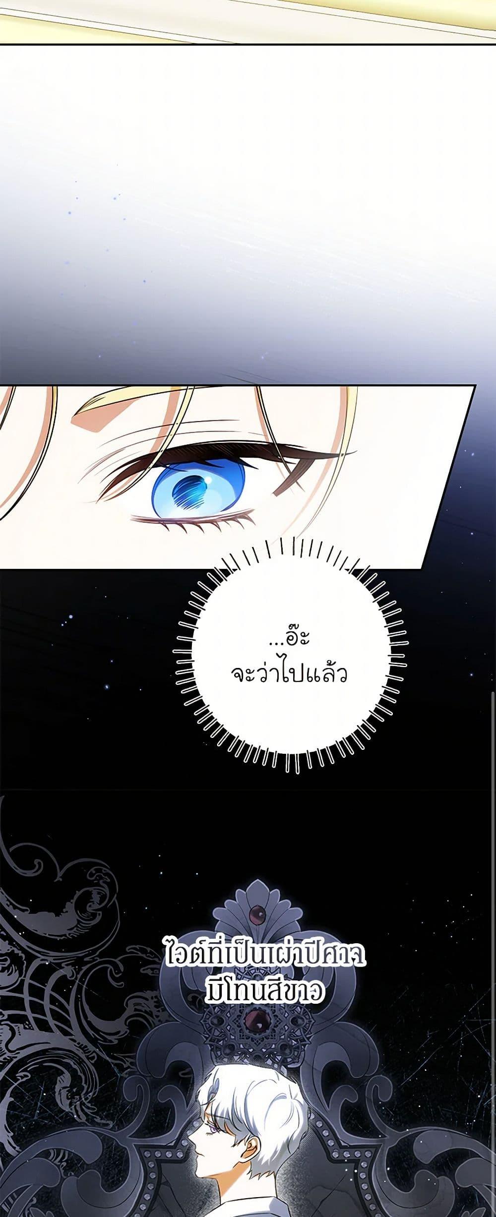 Manga-lc-com อ่านมังงะ อ่านการ์ตูน ออนไลน์ ฟรี I Think I’ve Been Possessed Somewhere ตอนที่ 1 2 3 4 5 6 7 8 9 10 11 12 13 14 ฟรี ไม่มีโฆษณา Manga-lc - อ่าน มังงะ อ่าน การ์ตูน ออนไลน์ อ่านมังงะ ฟรี