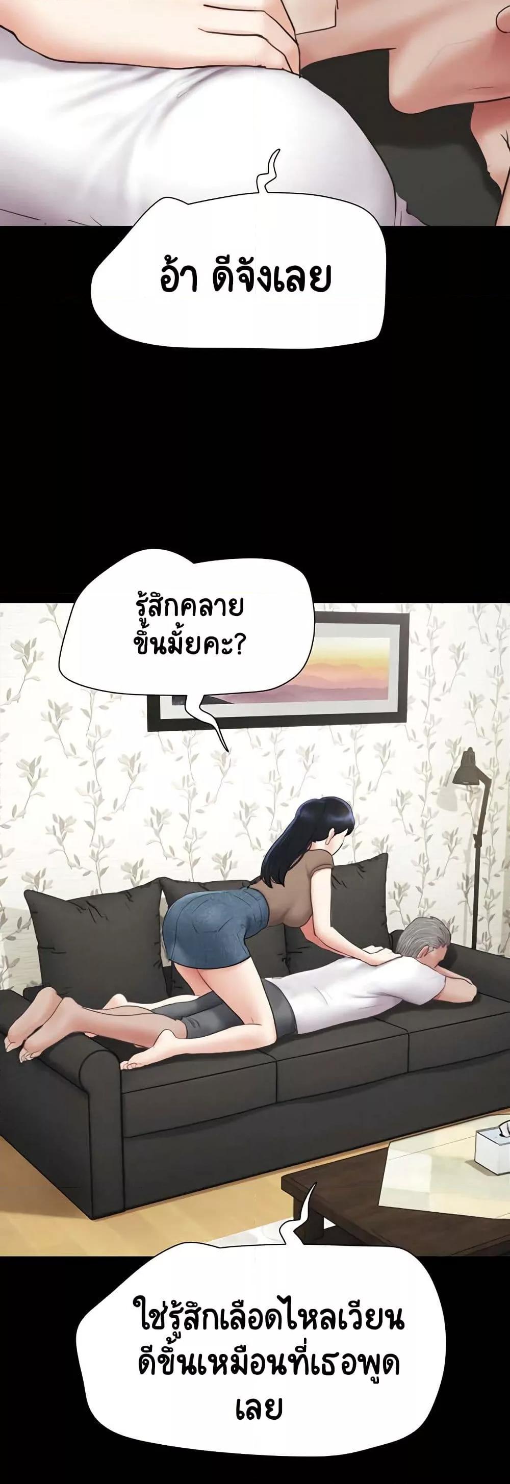 Doujin-Lc- อ่าน โดจิน มังฮวา เกาหลี ญี่ปุ่น จีน แปลไทย Soeun ตอนที่ 1 2 3 4 5 6 7 8 9 10 11 12 13 14 ฟรี ไม่มีโฆษณา อ่าน โดจิน Manhwa เกาหลี ญี่ปุ่น จีน เรามีครบ คัดมาให้เน้นๆ โดจิน 18+ รับประกันความฟินโดย  Doujin Lc