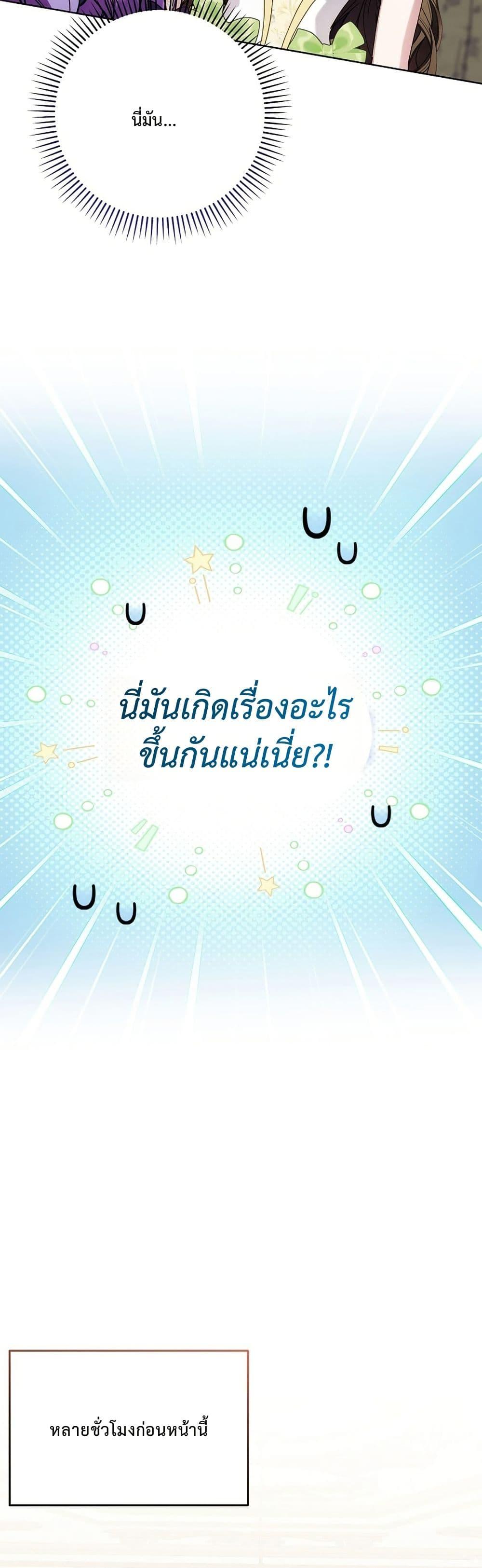 Manga-lc-com อ่านมังงะ อ่านการ์ตูน ออนไลน์ ฟรี The Male Lead Is Trying To Tame Me With Money ตอนที่ 1 2 3 4 5 6 7 8 9 10 11 12 13 14 ฟรี ไม่มีโฆษณา Manga-lc - อ่าน มังงะ อ่าน การ์ตูน ออนไลน์ อ่านมังงะ ฟรี