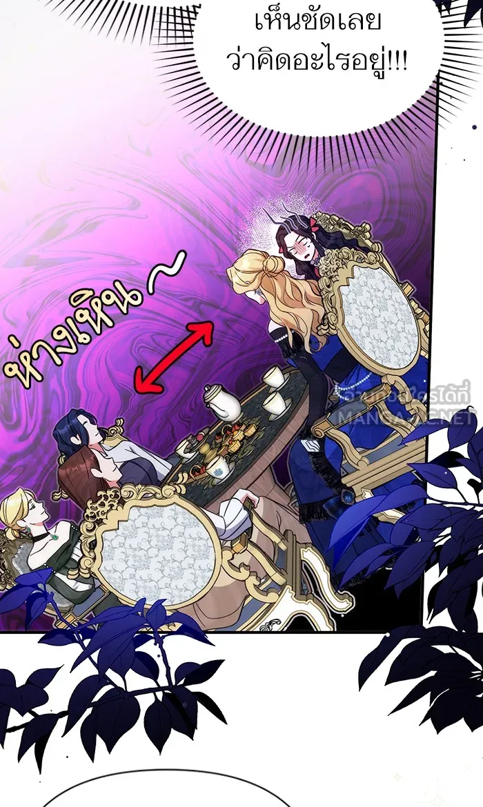 แด่ตัวละครโปรดที่ถูกทิ้ง ตอนที่ 13 รูปที่ 48