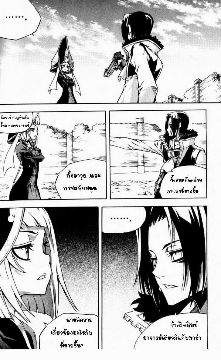 Manga-lc-com อ่านมังงะ อ่านการ์ตูน ออนไลน์ ฟรี WITCH HUNTER ตอนที่ 1 2 3 4 5 6 7 8 9 10 11 12 13 14 ฟรี ไม่มีโฆษณา Manga-lc - อ่าน มังงะ อ่าน การ์ตูน ออนไลน์ อ่านมังงะ ฟรี