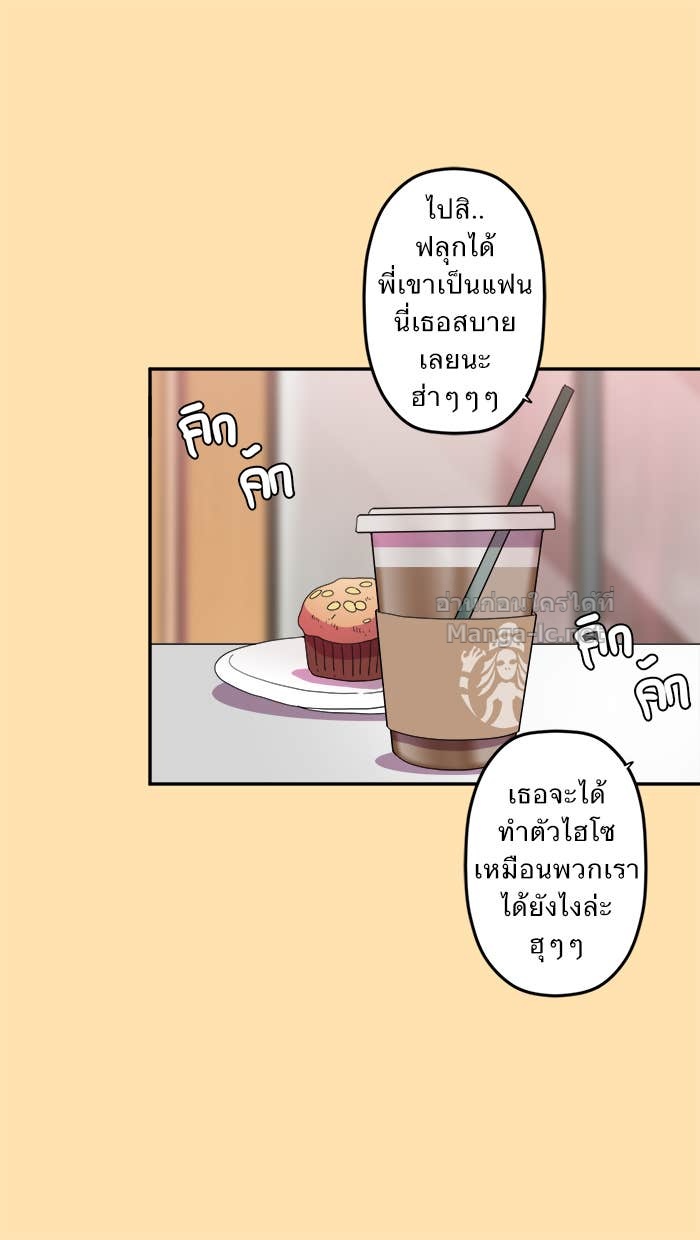 Doujin-Lc- อ่าน โดจิน มังฮวา เกาหลี ญี่ปุ่น จีน แปลไทย Take My Money รักนี้...มีเปย์ ตอนที่ 1 2 3 4 5 6 7 8 9 10 11 12 13 14 ฟรี ไม่มีโฆษณา อ่าน โดจิน Manhwa เกาหลี ญี่ปุ่น จีน เรามีครบ คัดมาให้เน้นๆ โดจิน 18+ รับประกันความฟินโดย Doujin Lc