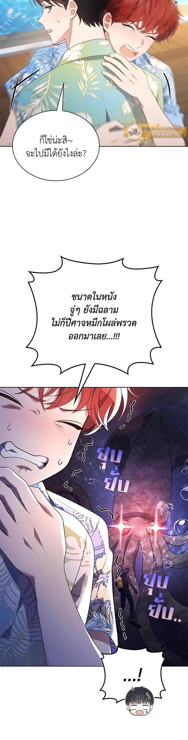 Manga-lc-com อ่านมังงะ อ่านการ์ตูน ออนไลน์ ฟรี In This Life, the Greatest Star in the Universe ตอนที่ 1 2 3 4 5 6 7 8 9 10 11 12 13 14 ฟรี ไม่มีโฆษณา Manga-lc - อ่าน มังงะ อ่าน การ์ตูน ออนไลน์ อ่านมังงะ ฟรี