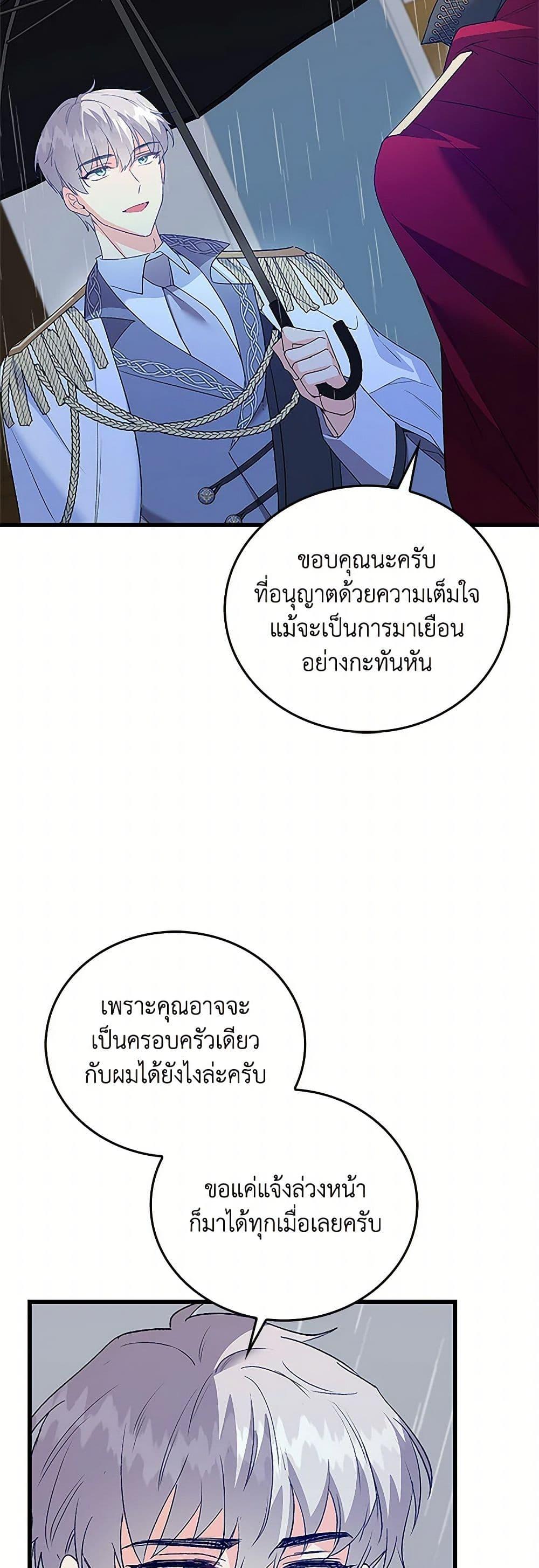 Manga-lc-com อ่านมังงะ อ่านการ์ตูน ออนไลน์ ฟรี Only Realized After Losing You ตอนที่ 1 2 3 4 5 6 7 8 9 10 11 12 13 14 ฟรี ไม่มีโฆษณา Manga-lc - อ่าน มังงะ อ่าน การ์ตูน ออนไลน์ อ่านมังงะ ฟรี
