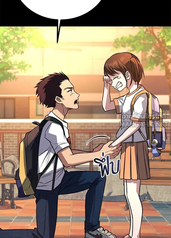 ราชาลานประลอง ตอนที่ 47 รูปที่ 144