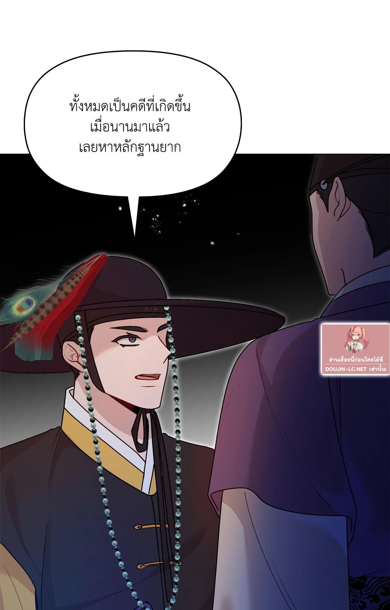 Doujin-Lc- อ่าน โดจิน มังฮวา เกาหลี ญี่ปุ่น จีน แปลไทย ดวงร้าย-ชะตารัก ตอนที่ 1 2 3 4 5 6 7 8 9 10 11 12 13 14 ฟรี ไม่มีโฆษณา อ่าน โดจิน Manhwa เกาหลี ญี่ปุ่น จีน เรามีครบ คัดมาให้เน้นๆ โดจิน 18+ รับประกันความฟินโดย  Doujin Lc