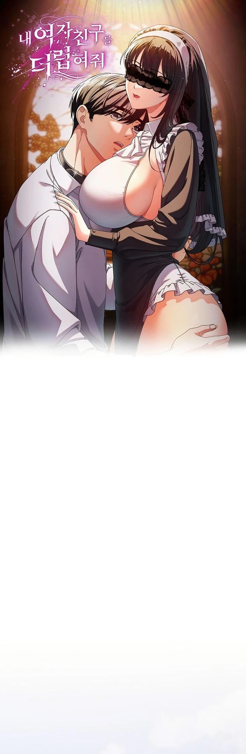 Doujin-Lc- อ่าน โดจิน มังฮวา เกาหลี ญี่ปุ่น จีน แปลไทย Make My Girlfriend Dirty ตอนที่ 1 2 3 4 5 6 7 8 9 10 11 12 13 14 ฟรี ไม่มีโฆษณา อ่าน โดจิน Manhwa เกาหลี ญี่ปุ่น จีน เรามีครบ คัดมาให้เน้นๆ โดจิน 18+ รับประกันความฟินโดย  Doujin Lc