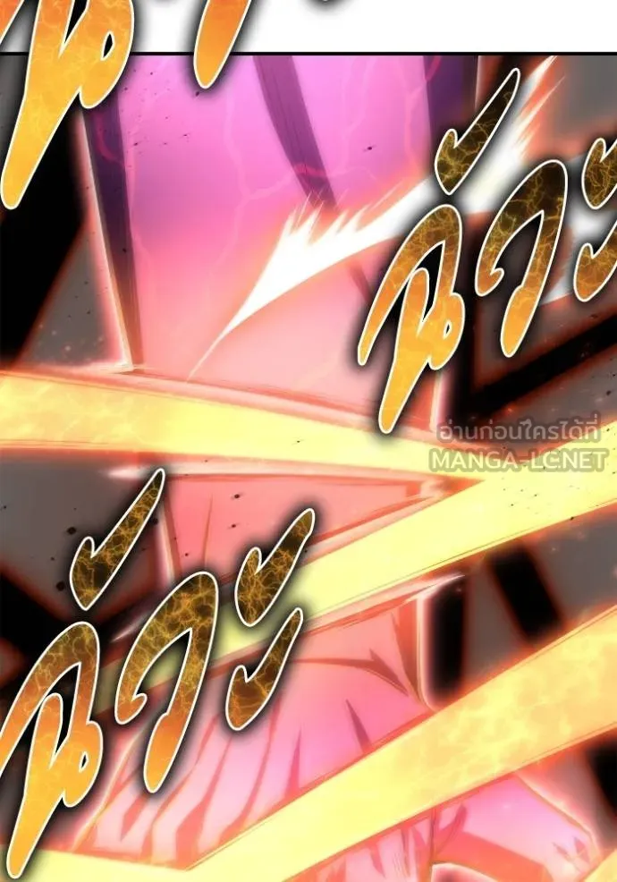 เกมของยอดมนุษย์ ตอนที่ 148 รูปที่ 102