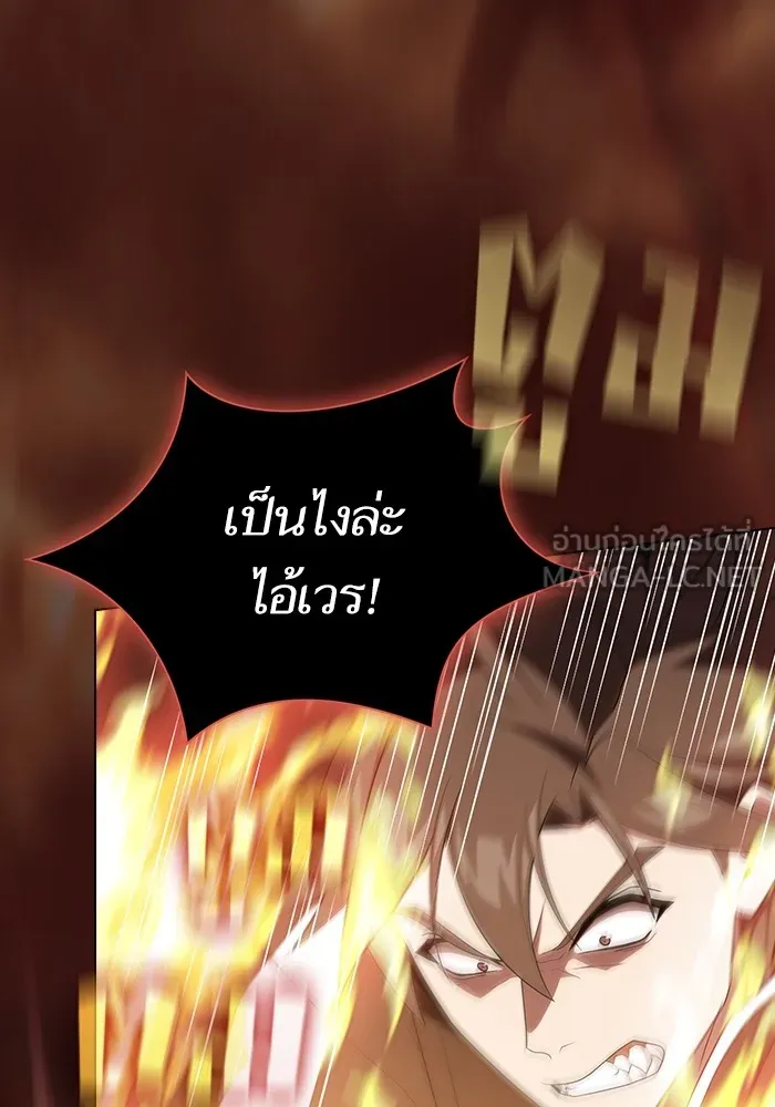 ผู้เล่นขั้นเทพแห่งหอคอยฝึกสอน ตอนที่ 167 รูปที่ 102