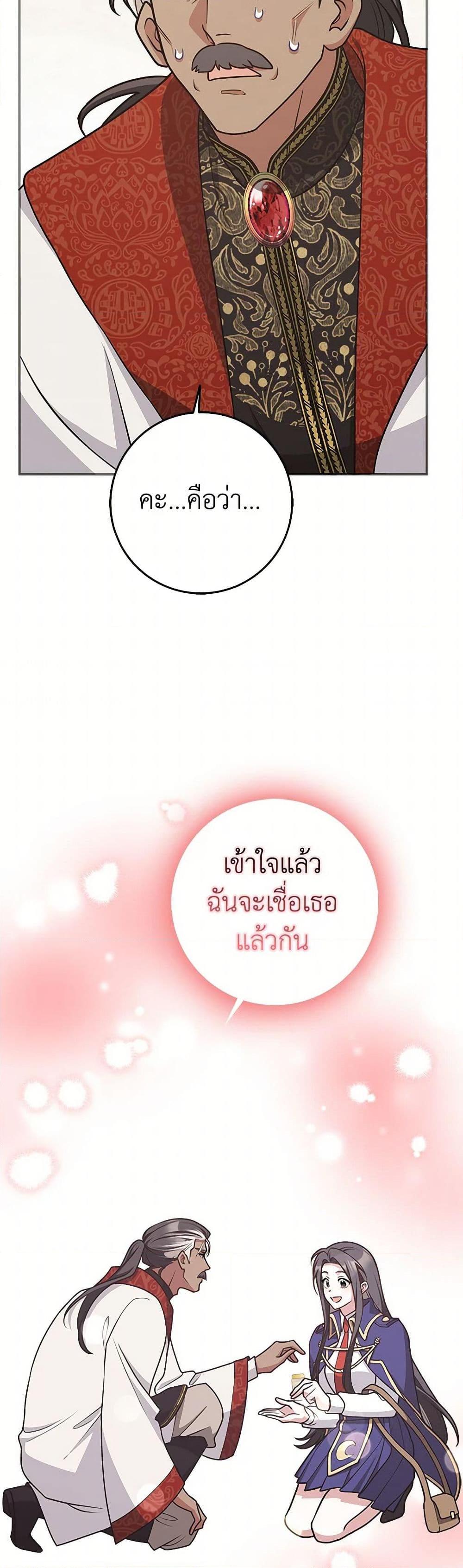 Manga-lc-com อ่านมังงะ อ่านการ์ตูน ออนไลน์ ฟรี Friends Shouldn’t Act This Way ตอนที่ 1 2 3 4 5 6 7 8 9 10 11 12 13 14 ฟรี ไม่มีโฆษณา Manga-lc - อ่าน มังงะ อ่าน การ์ตูน ออนไลน์ อ่านมังงะ ฟรี