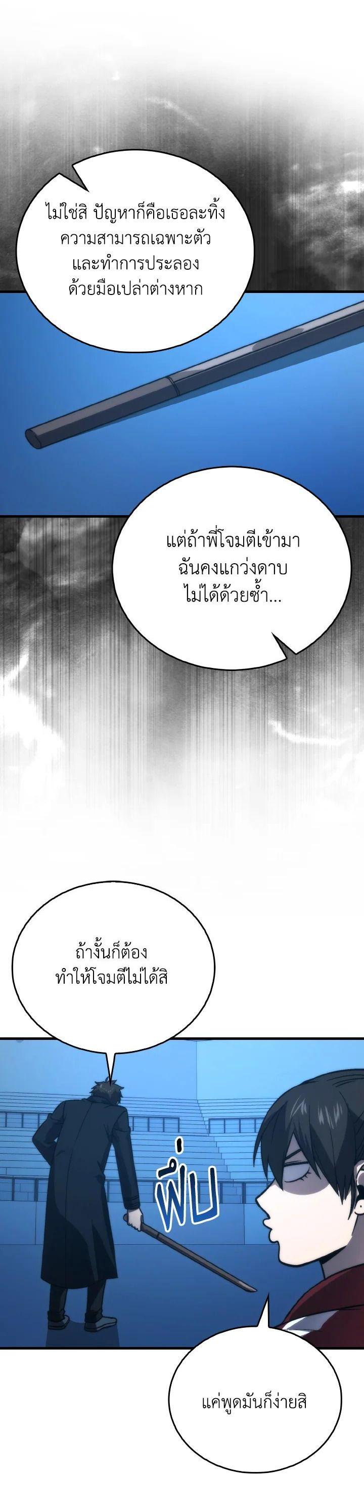 Manga-lc-com อ่านมังงะ อ่านการ์ตูน ออนไลน์ ฟรี The Demon King Levels Up ตอนที่ 1 2 3 4 5 6 7 8 9 10 11 12 13 14 ฟรี ไม่มีโฆษณา Manga-lc - อ่าน มังงะ อ่าน การ์ตูน ออนไลน์ อ่านมังงะ ฟรี