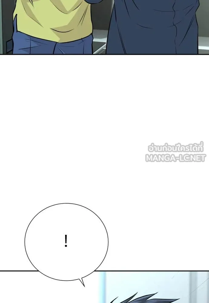 หลานอัจฉริยะ ตอนที่ 42 รูปที่ 121