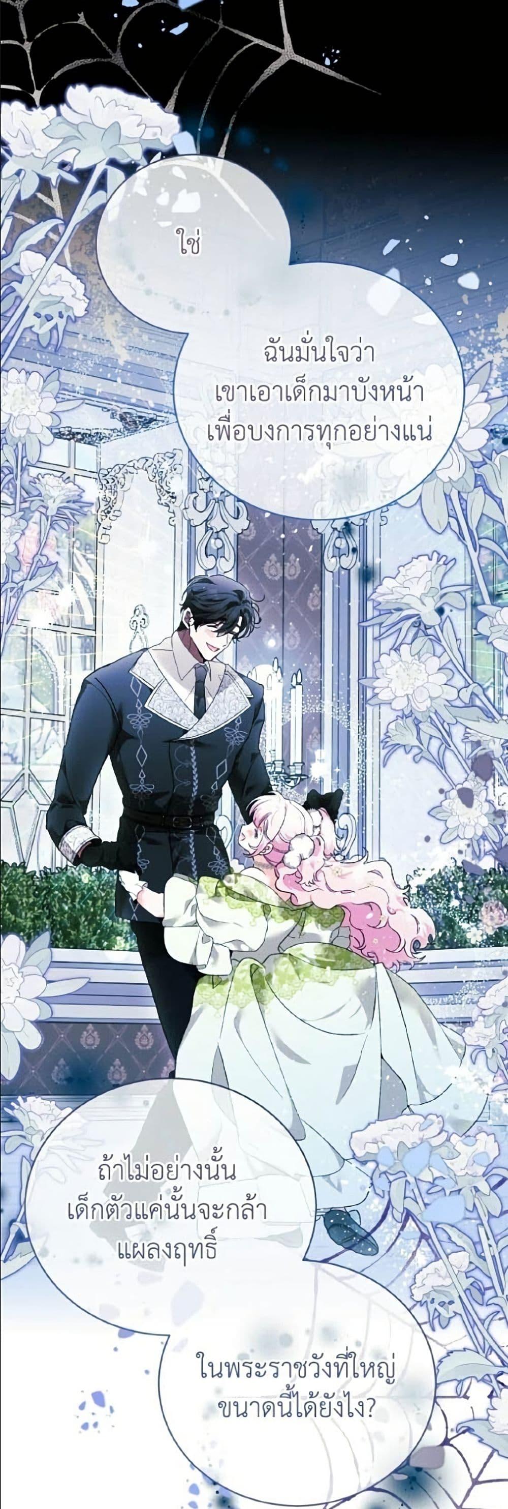 Manga-lc-com อ่านมังงะ อ่านการ์ตูน ออนไลน์ ฟรี I Will Protect My Tyrant Dad! ตอนที่ 1 2 3 4 5 6 7 8 9 10 11 12 13 14 ฟรี ไม่มีโฆษณา Manga-lc - อ่าน มังงะ อ่าน การ์ตูน ออนไลน์ อ่านมังงะ ฟรี