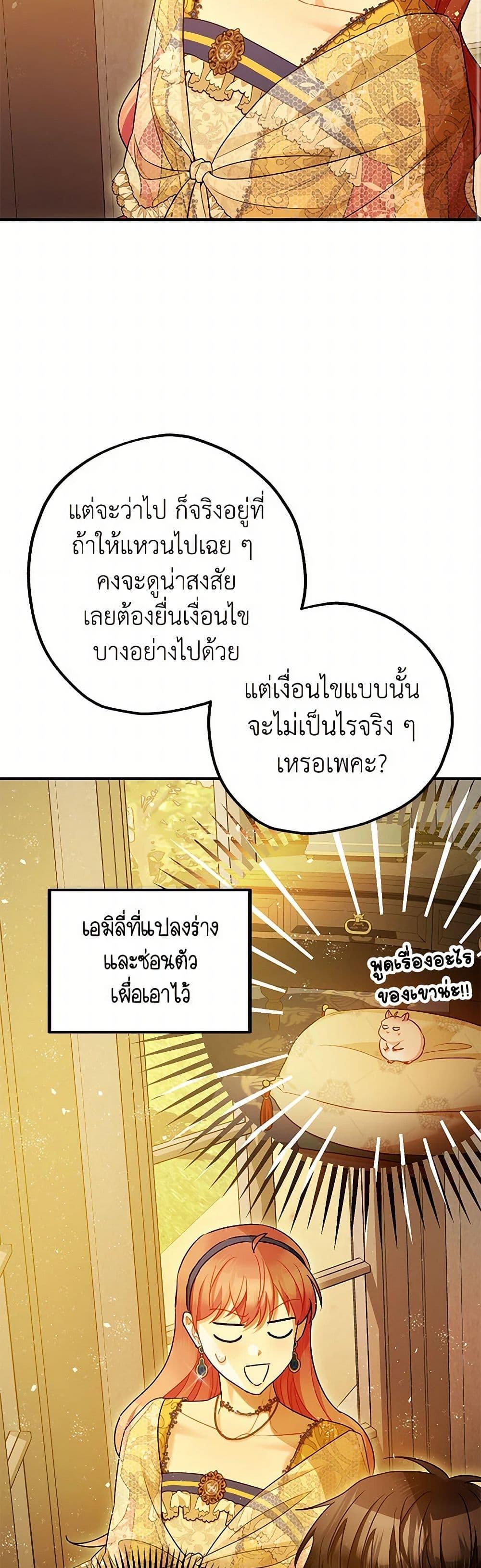 Manga-lc-com อ่านมังงะ อ่านการ์ตูน ออนไลน์ ฟรี The Tyrant’s Tranquilizer ตอนที่ 1 2 3 4 5 6 7 8 9 10 11 12 13 14 ฟรี ไม่มีโฆษณา Manga-lc - อ่าน มังงะ อ่าน การ์ตูน ออนไลน์ อ่านมังงะ ฟรี