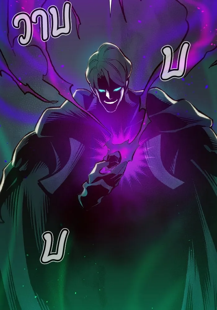 The Lone Necromancer ตอนที่ 80 รูปที่ 59