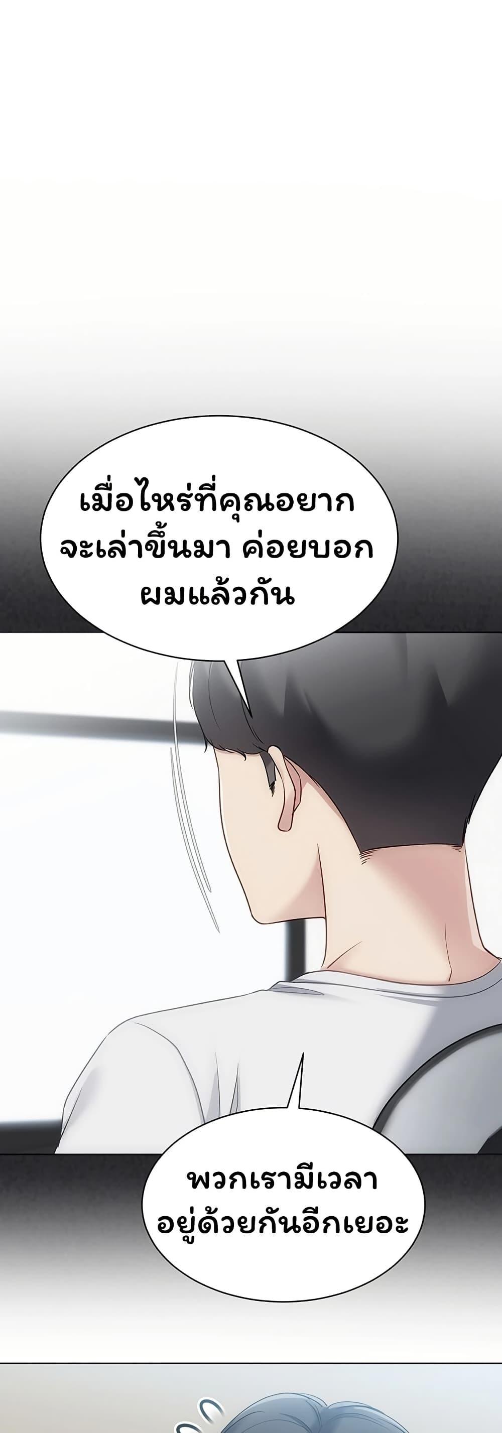 Doujin-Lc- อ่าน โดจิน มังฮวา เกาหลี ญี่ปุ่น จีน แปลไทย Set It ตอนที่ 1 2 3 4 5 6 7 8 9 10 11 12 13 14 ฟรี ไม่มีโฆษณา อ่าน โดจิน Manhwa เกาหลี ญี่ปุ่น จีน เรามีครบ คัดมาให้เน้นๆ โดจิน 18+ รับประกันความฟินโดย  Doujin Lc