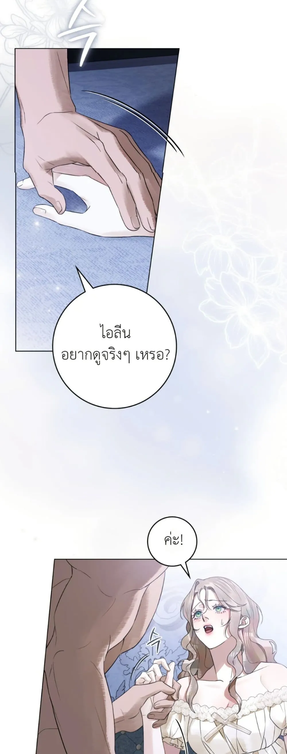 Manga-lc-com อ่านมังงะ อ่านการ์ตูน ออนไลน์ ฟรี A Wicked Husband ตอนที่ 1 2 3 4 5 6 7 8 9 10 11 12 13 14 ฟรี ไม่มีโฆษณา Manga-lc - อ่าน มังงะ อ่าน การ์ตูน ออนไลน์ อ่านมังงะ ฟรี
