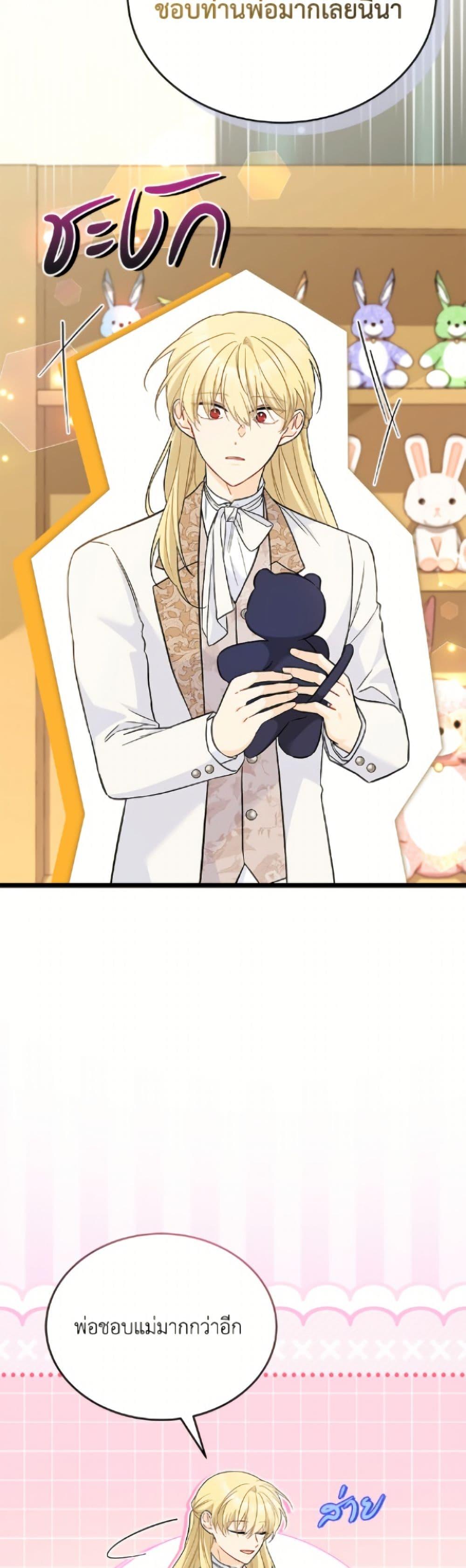 Manga-lc-com อ่านมังงะ อ่านการ์ตูน ออนไลน์ ฟรี The Symbiotic Relationship Between a Panther and a Rabbit ตอนที่ 1 2 3 4 5 6 7 8 9 10 11 12 13 14 ฟรี ไม่มีโฆษณา Manga-lc - อ่าน มังงะ อ่าน การ์ตูน ออนไลน์ อ่านมังงะ ฟรี