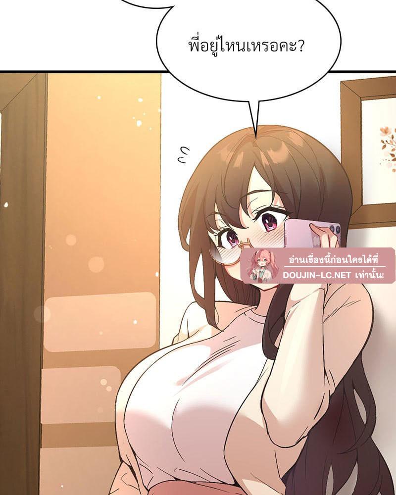 Doujin-Lc- อ่าน โดจิน มังฮวา เกาหลี ญี่ปุ่น จีน แปลไทย Playing On Hard Mode ตอนที่ 1 2 3 4 5 6 7 8 9 10 11 12 13 14 ฟรี ไม่มีโฆษณา อ่าน โดจิน Manhwa เกาหลี ญี่ปุ่น จีน เรามีครบ คัดมาให้เน้นๆ โดจิน 18+ รับประกันความฟินโดย  Doujin Lc