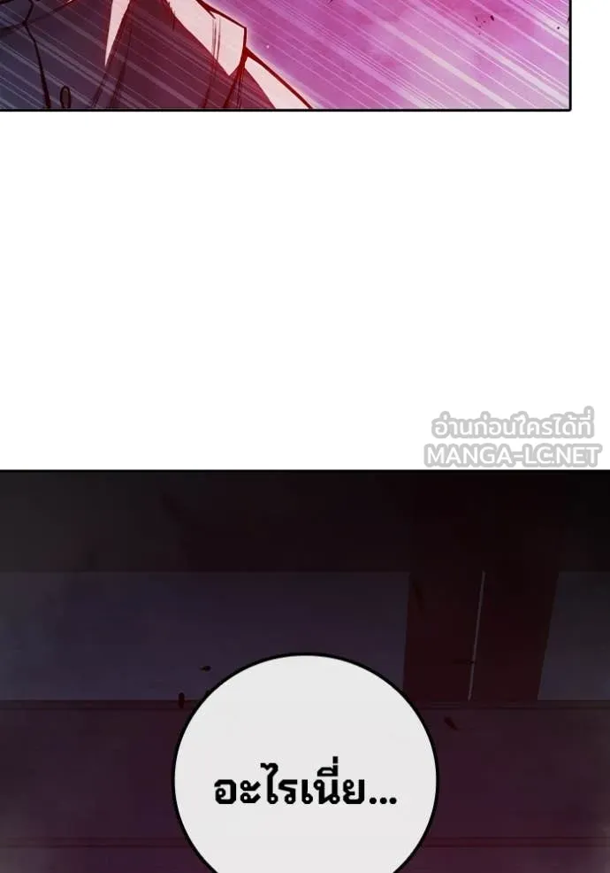 เยาวชนคนคุก ตอนที่ 71 รูปที่ 202