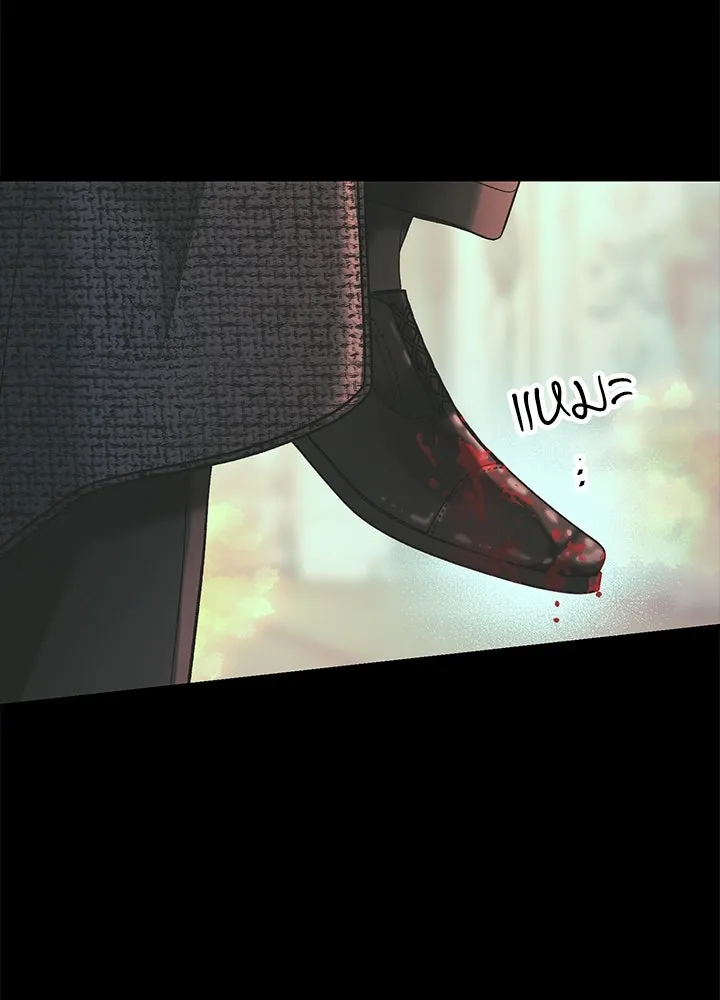 องค์ชายผู้อื้อฉาว ตอนที่ 118 รูปที่ 140