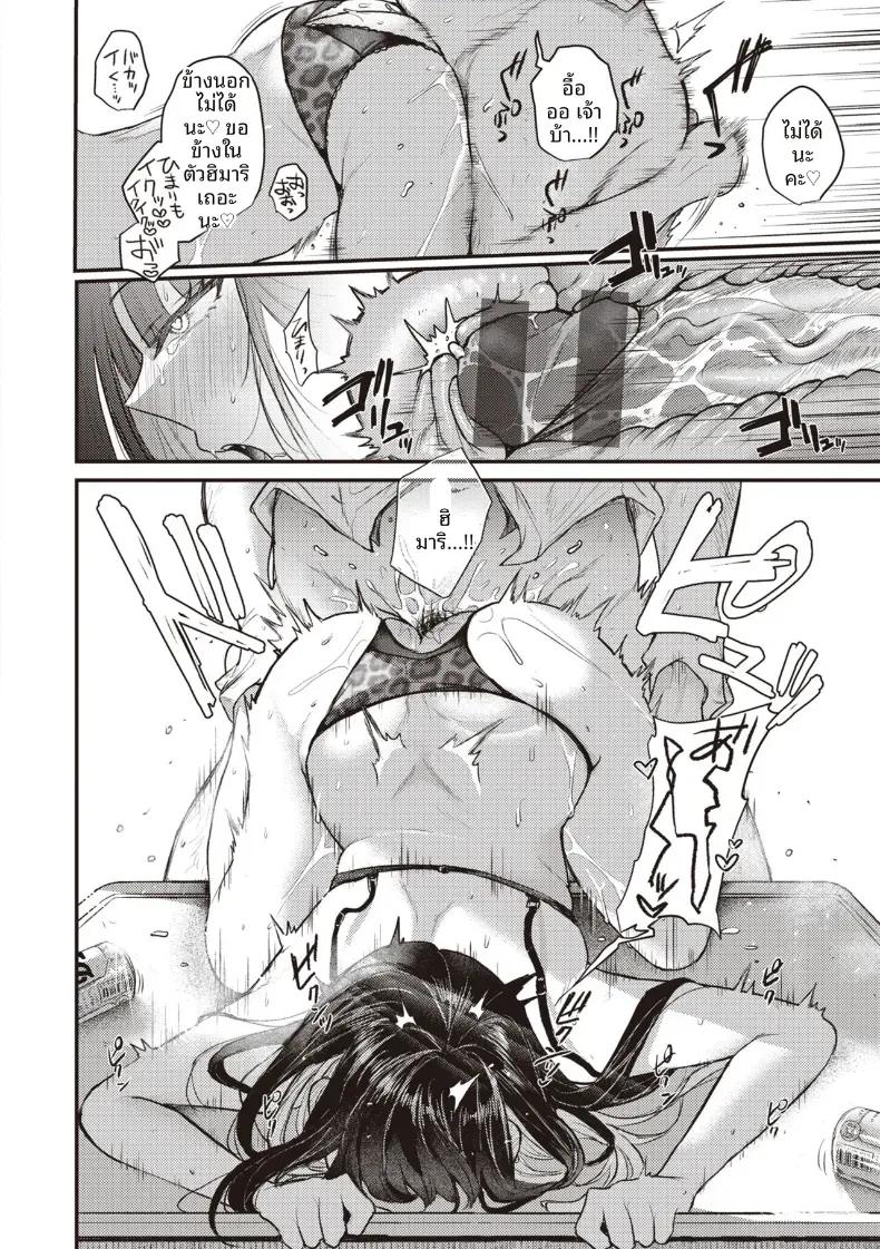 Doujin-Lc- อ่าน โดจิน มังฮวา เกาหลี ญี่ปุ่น จีน แปลไทย ระเบียงจากฤดูร้อน [Shibaken Goro] ตอนที่ 1 2 3 4 5 6 7 8 9 10 11 12 13 14 ฟรี ไม่มีโฆษณา อ่าน โดจิน Manhwa เกาหลี ญี่ปุ่น จีน เรามีครบ คัดมาให้เน้นๆ โดจิน 18+ รับประกันความฟินโดย  Doujin Lc