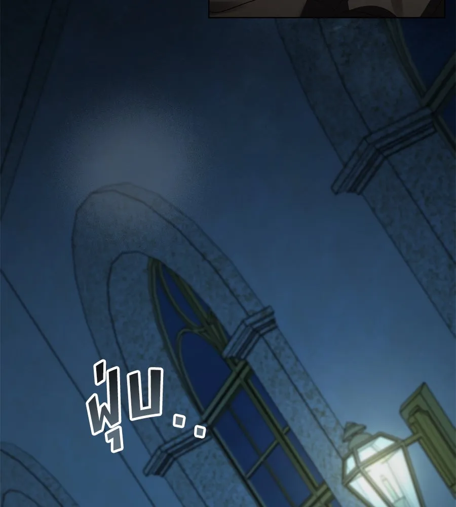 เล่ห์รักชนชั้นสูง ตอนที่ 58 รูปที่ 109