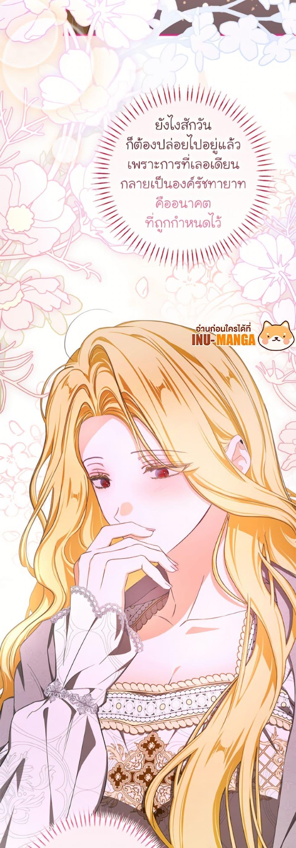 Manga-lc-com อ่านมังงะ อ่านการ์ตูน ออนไลน์ ฟรี I’ve Become the Devil’s Master ตอนที่ 1 2 3 4 5 6 7 8 9 10 11 12 13 14 ฟรี ไม่มีโฆษณา Manga-lc - อ่าน มังงะ อ่าน การ์ตูน ออนไลน์ อ่านมังงะ ฟรี