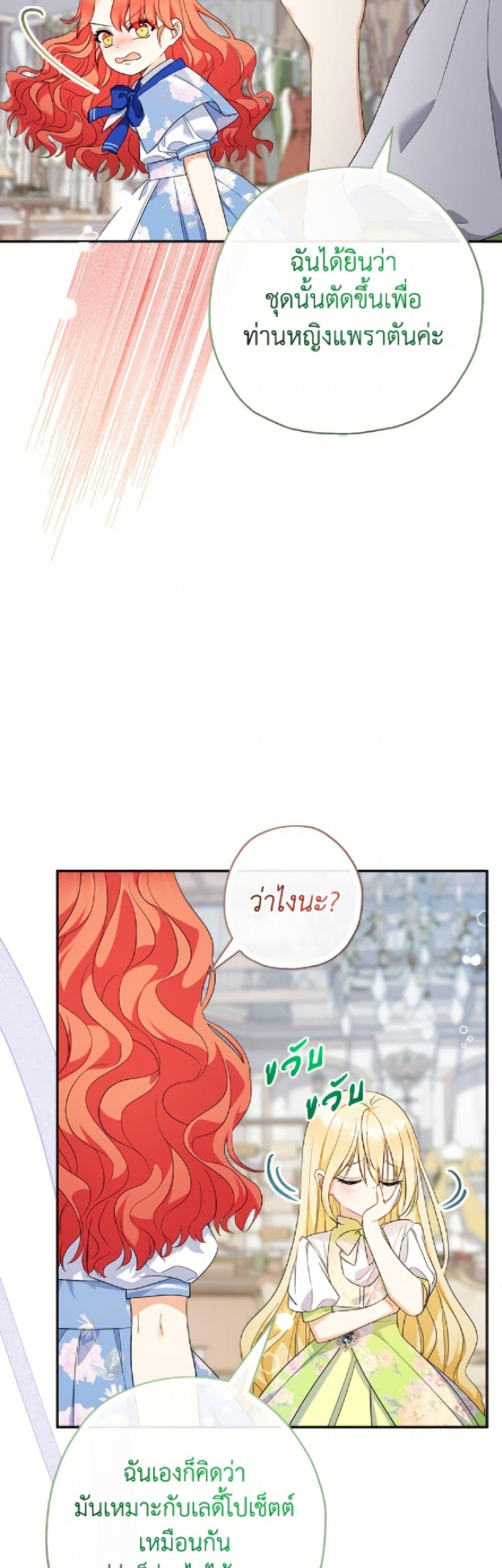 Manga-lc-com อ่านมังงะ อ่านการ์ตูน ออนไลน์ ฟรี Lord Baby Runs a Romance Fantasy With Cash ตอนที่ 1 2 3 4 5 6 7 8 9 10 11 12 13 14 ฟรี ไม่มีโฆษณา Manga-lc - อ่าน มังงะ อ่าน การ์ตูน ออนไลน์ อ่านมังงะ ฟรี