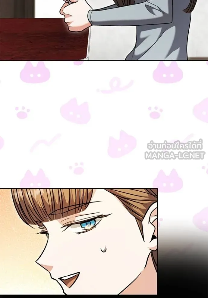 ออร่าดาราอัจฉริยะ ตอนที่ 62 รูปที่ 5