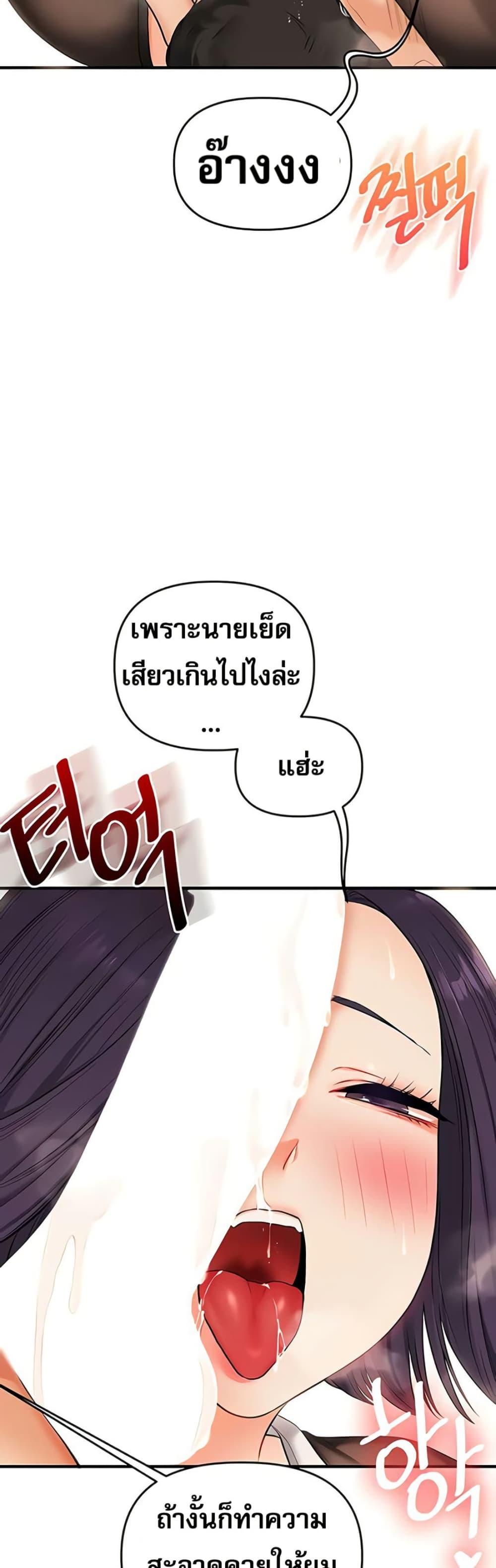 Doujin-Lc- อ่าน โดจิน มังฮวา เกาหลี ญี่ปุ่น จีน แปลไทย Relationship ตอนที่ 1 2 3 4 5 6 7 8 9 10 11 12 13 14 ฟรี ไม่มีโฆษณา อ่าน โดจิน Manhwa เกาหลี ญี่ปุ่น จีน เรามีครบ คัดมาให้เน้นๆ โดจิน 18+ รับประกันความฟินโดย  Doujin Lc