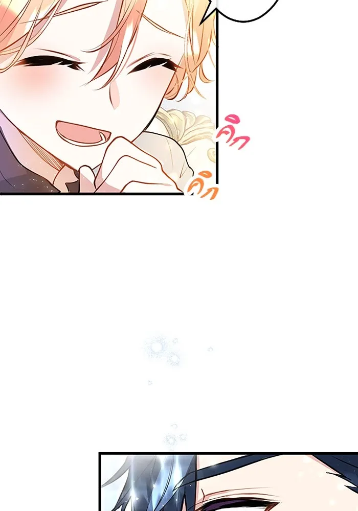 คุณหนูย้อนเวลามาเป็นอัศวิน ตอนที่ 9 รูปที่ 80