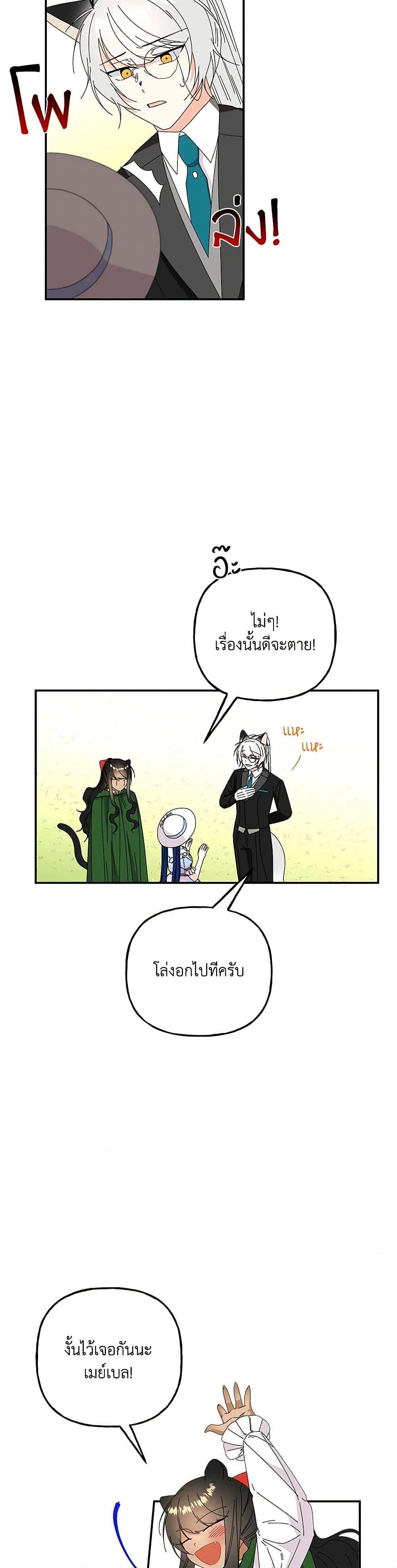 Manga-lc-com อ่านมังงะ อ่านการ์ตูน ออนไลน์ ฟรี Daughter of the Archmage ตอนที่ 1 2 3 4 5 6 7 8 9 10 11 12 13 14 ฟรี ไม่มีโฆษณา Manga-lc - อ่าน มังงะ อ่าน การ์ตูน ออนไลน์ อ่านมังงะ ฟรี