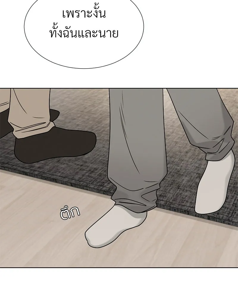 Level One Dreamersbrผู้ชนะรักนี้ต้องเป็น ตอนที่ 30 รูปที่ 71