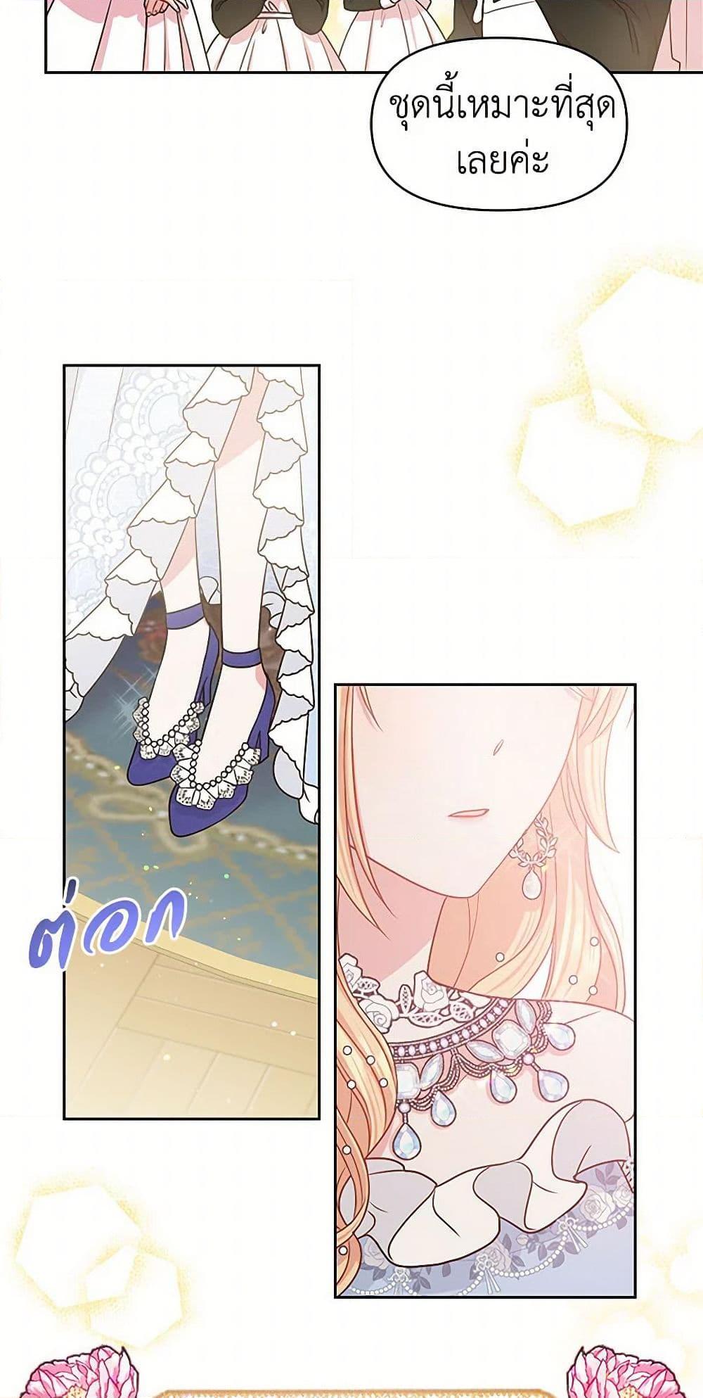 Manga-lc-com อ่านมังงะ อ่านการ์ตูน ออนไลน์ ฟรี My BFF is a Tyrant in Training ตอนที่ 1 2 3 4 5 6 7 8 9 10 11 12 13 14 ฟรี ไม่มีโฆษณา Manga-lc - อ่าน มังงะ อ่าน การ์ตูน ออนไลน์ อ่านมังงะ ฟรี