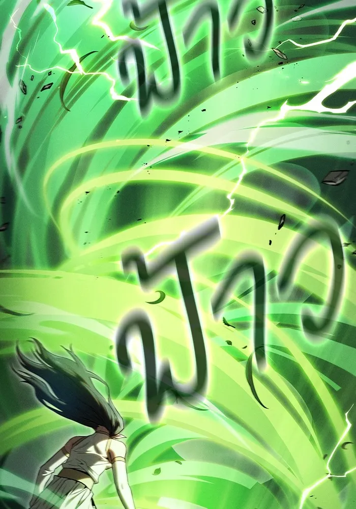 นักดาบอัจฉริยะจากอะคาเดมี ตอนที่ 44 รูปที่ 11