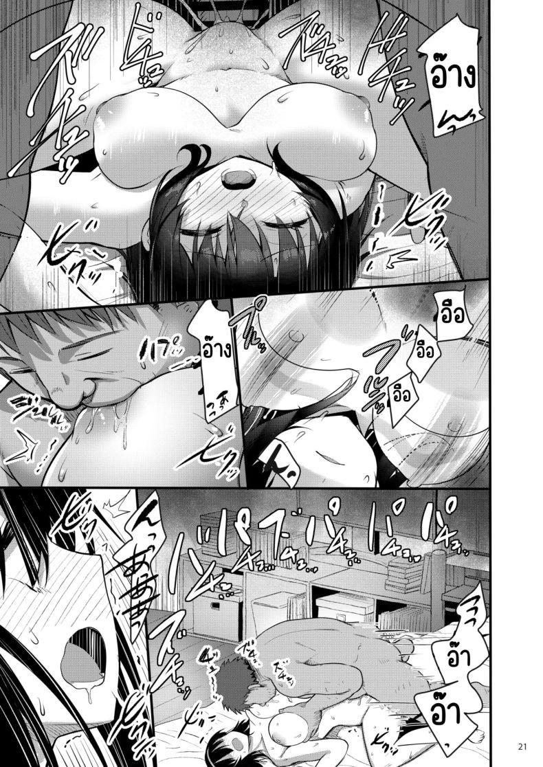 Doujin-Lc- อ่าน โดจิน มังฮวา เกาหลี ญี่ปุ่น จีน แปลไทย โทรสั่งเด็กดันเจอลูกศิษย์ [65535th Avenue. (Akahito)] Ecchi na Omise ni Denwa shitara Oshiego ga Detekita Hanashi ตอนที่ 1 2 3 4 5 6 7 8 9 10 11 12 13 14 ฟรี ไม่มีโฆษณา อ่าน โดจิน Manhwa เกาหลี ญี่ปุ่น จีน เรามีครบ คัดมาให้เน้นๆ โดจิน 18+ รับประกันความฟินโดย  Doujin Lc