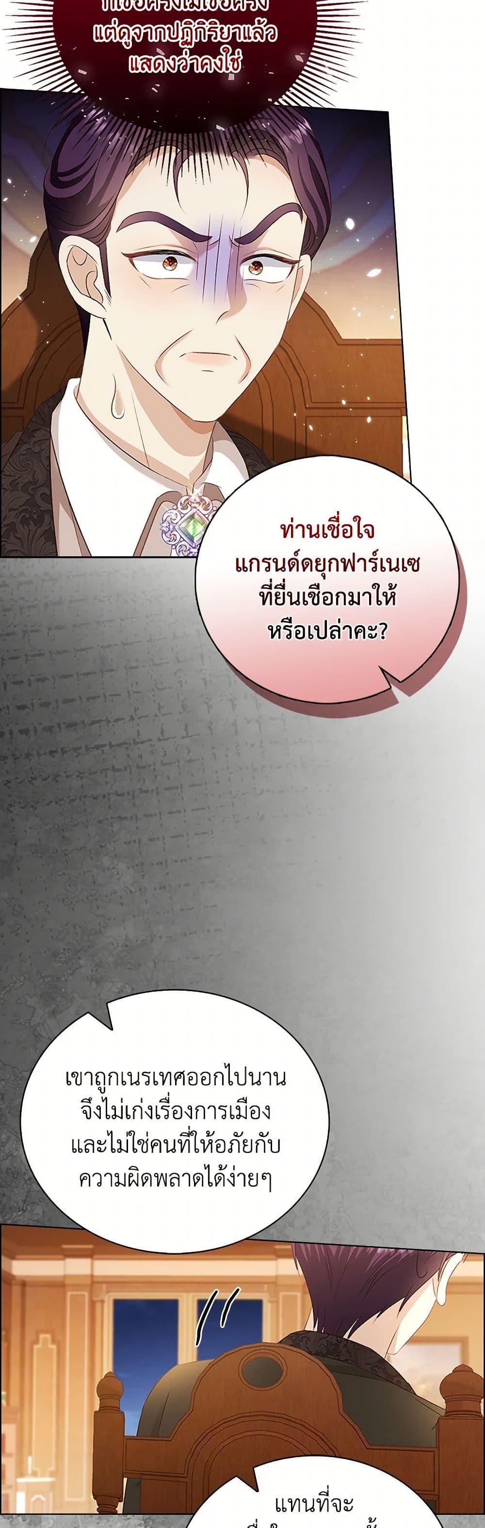 Manga-lc-com อ่านมังงะ อ่านการ์ตูน ออนไลน์ ฟรี The Villainess Wants to Go Home ตอนที่ 1 2 3 4 5 6 7 8 9 10 11 12 13 14 ฟรี ไม่มีโฆษณา Manga-lc - อ่าน มังงะ อ่าน การ์ตูน ออนไลน์ อ่านมังงะ ฟรี