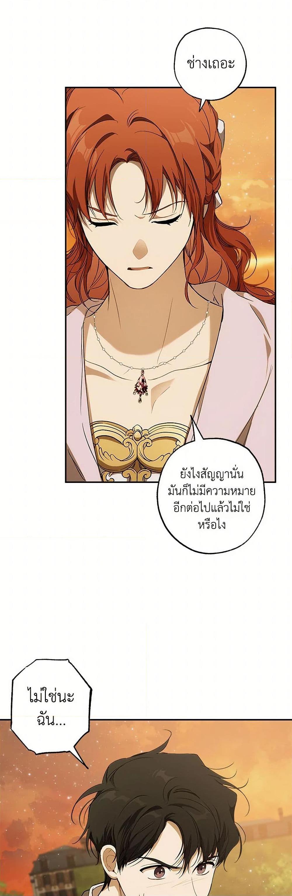 Manga-lc-com อ่านมังงะ อ่านการ์ตูน ออนไลน์ ฟรี It Was All a Mistake ตอนที่ 1 2 3 4 5 6 7 8 9 10 11 12 13 14 ฟรี ไม่มีโฆษณา Manga-lc - อ่าน มังงะ อ่าน การ์ตูน ออนไลน์ อ่านมังงะ ฟรี