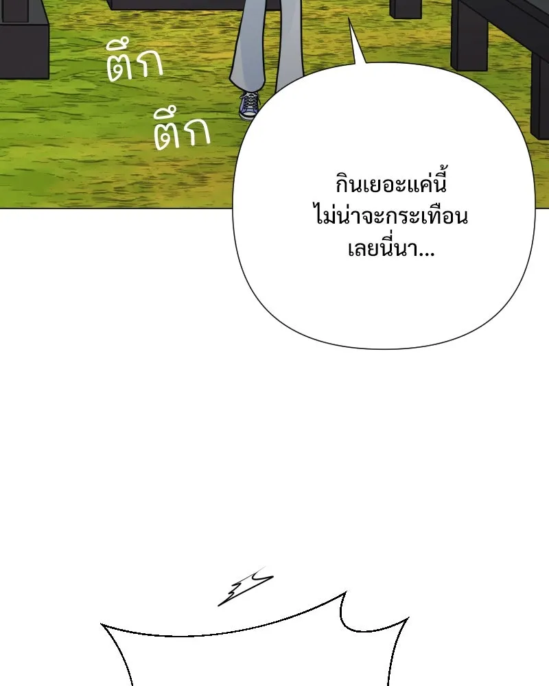 รักนี้ไม่ต้องมีเซนส์ ตอนที่ 37 รูปที่ 85