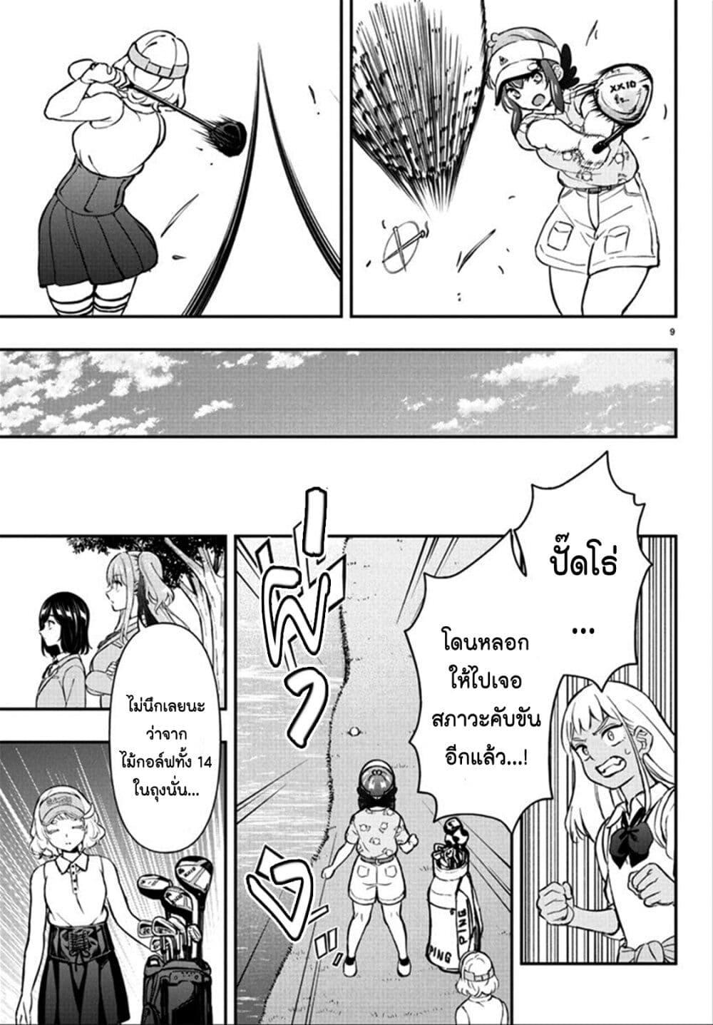 Manga-lc-com อ่านมังงะ อ่านการ์ตูน ออนไลน์ ฟรี Fairway no Koe wo Kikasete ตอนที่ 1 2 3 4 5 6 7 8 9 10 11 12 13 14 ฟรี ไม่มีโฆษณา Manga-lc - อ่าน มังงะ อ่าน การ์ตูน ออนไลน์ อ่านมังงะ ฟรี