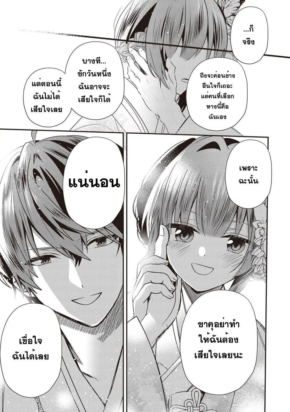 Manga-lc-com อ่านมังงะ อ่านการ์ตูน ออนไลน์ ฟรี Kekkaishi no Ichirinka ตอนที่ 1 2 3 4 5 6 7 8 9 10 11 12 13 14 ฟรี ไม่มีโฆษณา Manga-lc - อ่าน มังงะ อ่าน การ์ตูน ออนไลน์ อ่านมังงะ ฟรี